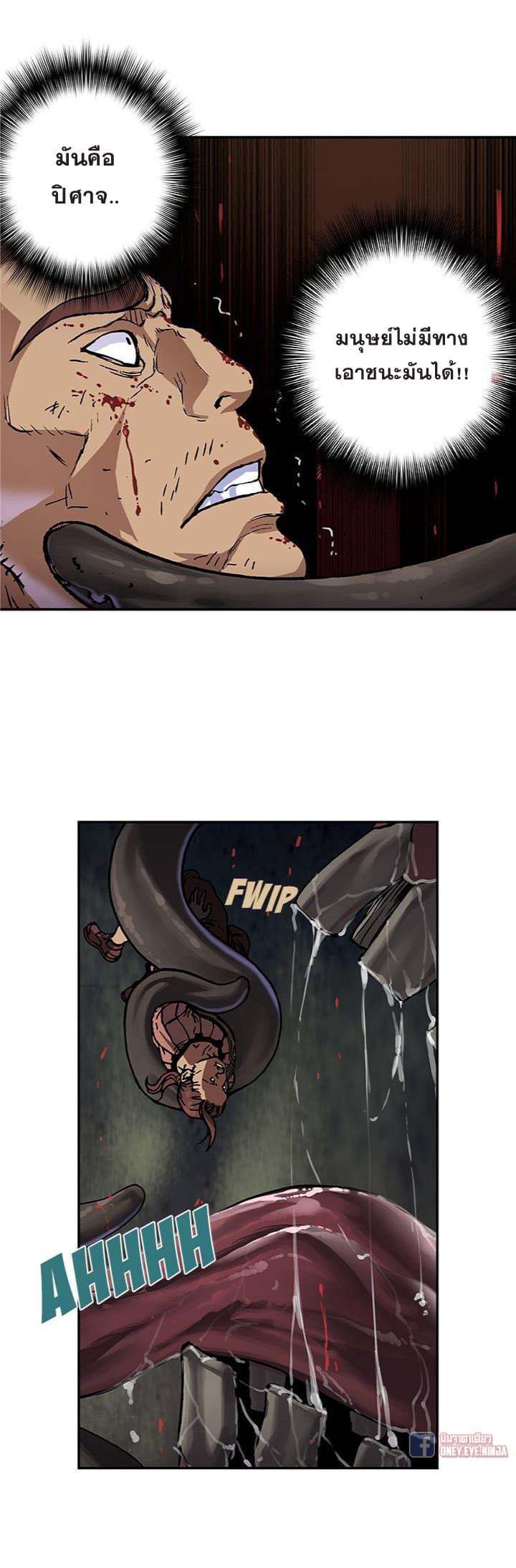 Manga-lc-com อ่านมังงะ อ่านการ์ตูน ออนไลน์ ฟรี Leviathan เลวีอาธาน อสูรกายใต้สมุทร ตอนที่ 1 2 3 4 5 6 7 8 9 10 11 12 13 14 ฟรี ไม่มีโฆษณา Manga-lc - อ่าน มังงะ อ่าน การ์ตูน ออนไลน์ อ่านมังงะ ฟรี