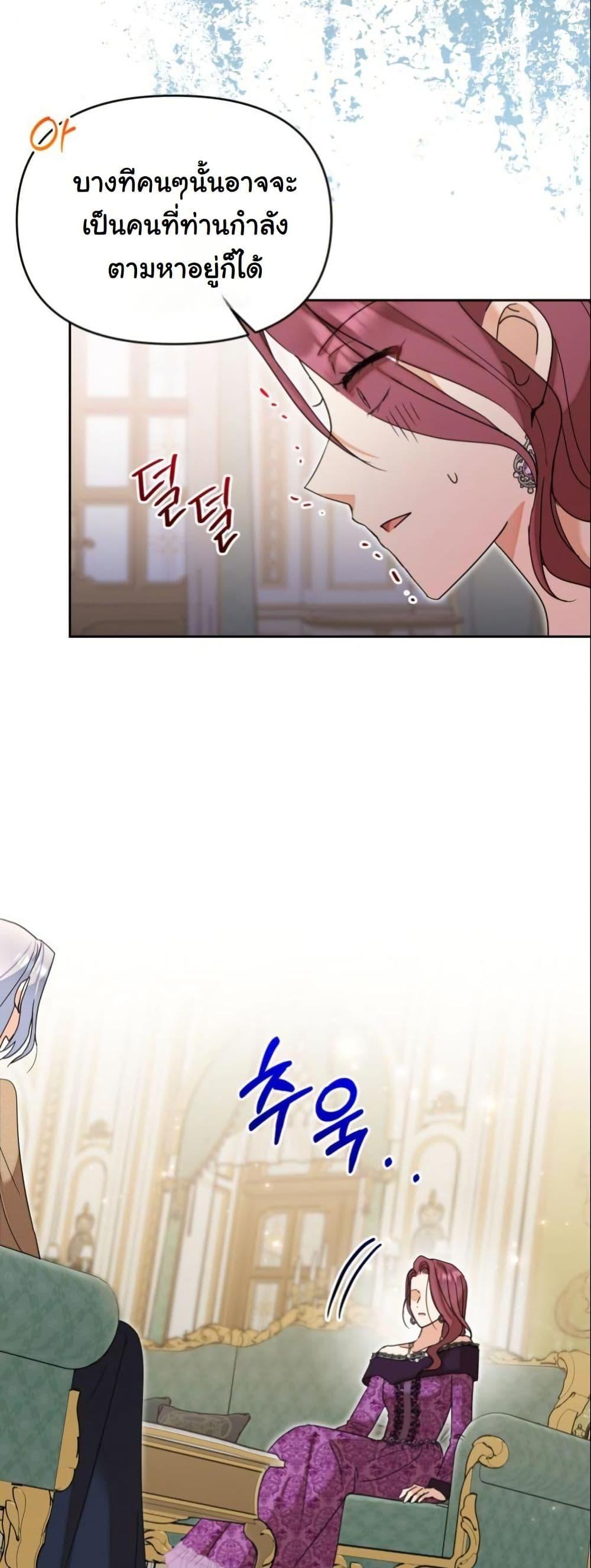 Manga-lc-com อ่านมังงะ อ่านการ์ตูน ออนไลน์ ฟรี The Sister Who Once Hated Me Now Loves Me ตอนที่ 1 2 3 4 5 6 7 8 9 10 11 12 13 14 ฟรี ไม่มีโฆษณา Manga-lc - อ่าน มังงะ อ่าน การ์ตูน ออนไลน์ อ่านมังงะ ฟรี