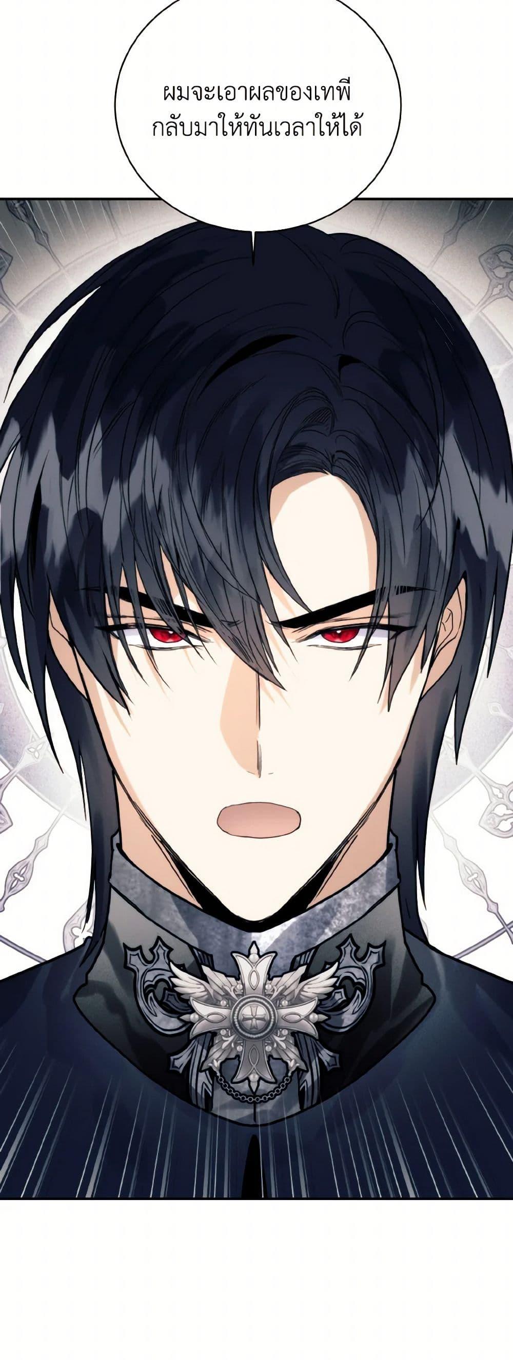 Manga-lc-com อ่านมังงะ อ่านการ์ตูน ออนไลน์ ฟรี Royal Marriage ตอนที่ 1 2 3 4 5 6 7 8 9 10 11 12 13 14 ฟรี ไม่มีโฆษณา Manga-lc - อ่าน มังงะ อ่าน การ์ตูน ออนไลน์ อ่านมังงะ ฟรี