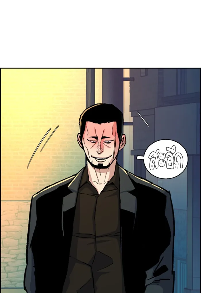 พี่ชายสายบอดี้การ์ด ตอนที่ 78 รูปที่ 86