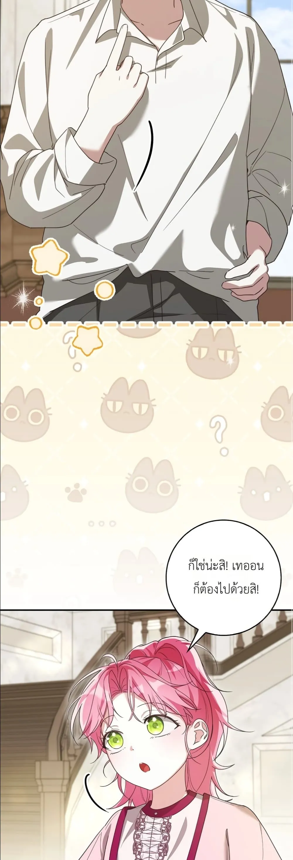 Manga-lc-com อ่านมังงะ อ่านการ์ตูน ออนไลน์ ฟรี I Will Save My Dad ตอนที่ 1 2 3 4 5 6 7 8 9 10 11 12 13 14 ฟรี ไม่มีโฆษณา Manga-lc - อ่าน มังงะ อ่าน การ์ตูน ออนไลน์ อ่านมังงะ ฟรี