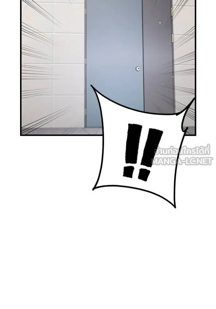 มหาสงครามคนแกร่ง ตอนที่ 46 รูปที่ 78