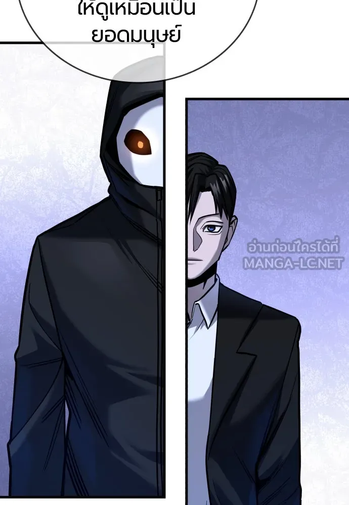 มือพิพากษา ตอนที่ 28 รูปที่ 30
