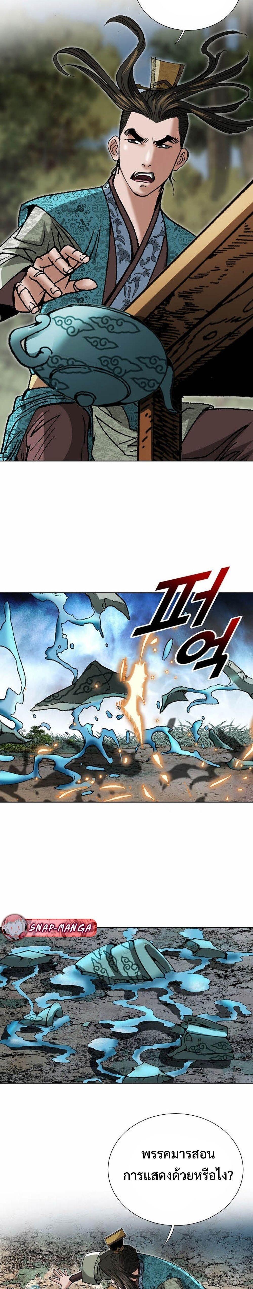 Manga-lc-com อ่านมังงะ อ่านการ์ตูน ออนไลน์ ฟรี Biography of a Novice Warrior ตอนที่ 1 2 3 4 5 6 7 8 9 10 11 12 13 14 ฟรี ไม่มีโฆษณา Manga-lc - อ่าน มังงะ อ่าน การ์ตูน ออนไลน์ อ่านมังงะ ฟรี