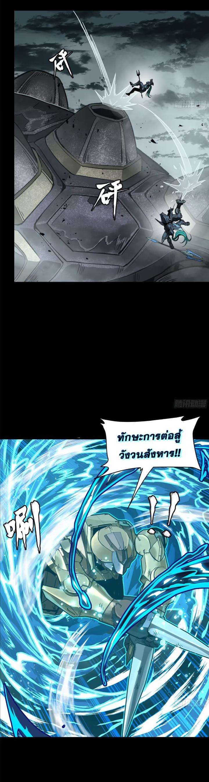 Manga-lc-com อ่านมังงะ อ่านการ์ตูน ออนไลน์ ฟรี Legend of Star General ตอนที่ 1 2 3 4 5 6 7 8 9 10 11 12 13 14 ฟรี ไม่มีโฆษณา Manga-lc - อ่าน มังงะ อ่าน การ์ตูน ออนไลน์ อ่านมังงะ ฟรี