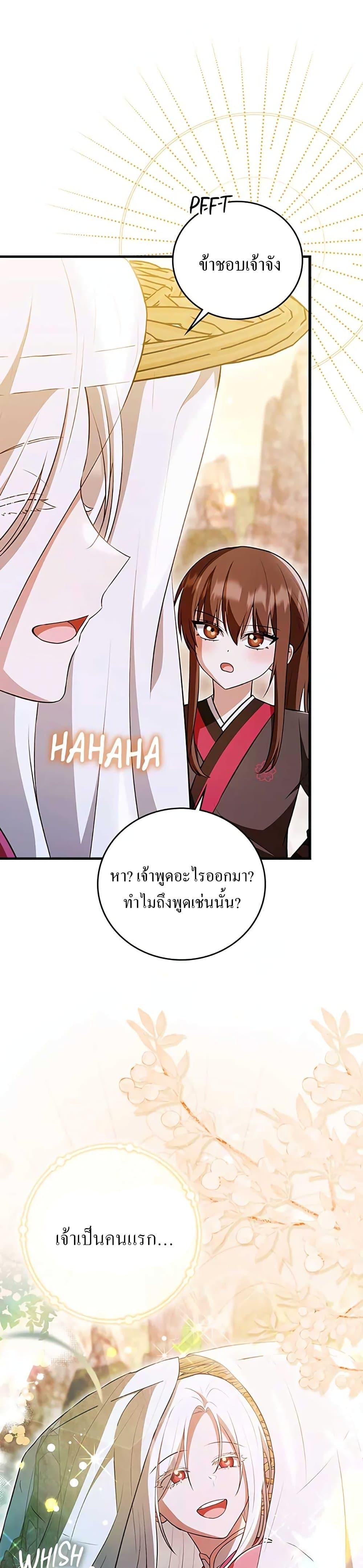 Manga-lc-com อ่านมังงะ อ่านการ์ตูน ออนไลน์ ฟรี I Became The Youngest Disciple of The Mount Hua Sect ตอนที่ 1 2 3 4 5 6 7 8 9 10 11 12 13 14 ฟรี ไม่มีโฆษณา Manga-lc - อ่าน มังงะ อ่าน การ์ตูน ออนไลน์ อ่านมังงะ ฟรี