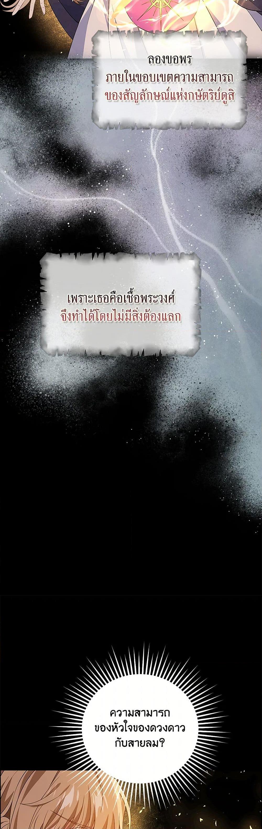 Manga-lc-com อ่านมังงะ อ่านการ์ตูน ออนไลน์ ฟรี The Villainess Wants to Go Home ตอนที่ 1 2 3 4 5 6 7 8 9 10 11 12 13 14 ฟรี ไม่มีโฆษณา Manga-lc - อ่าน มังงะ อ่าน การ์ตูน ออนไลน์ อ่านมังงะ ฟรี