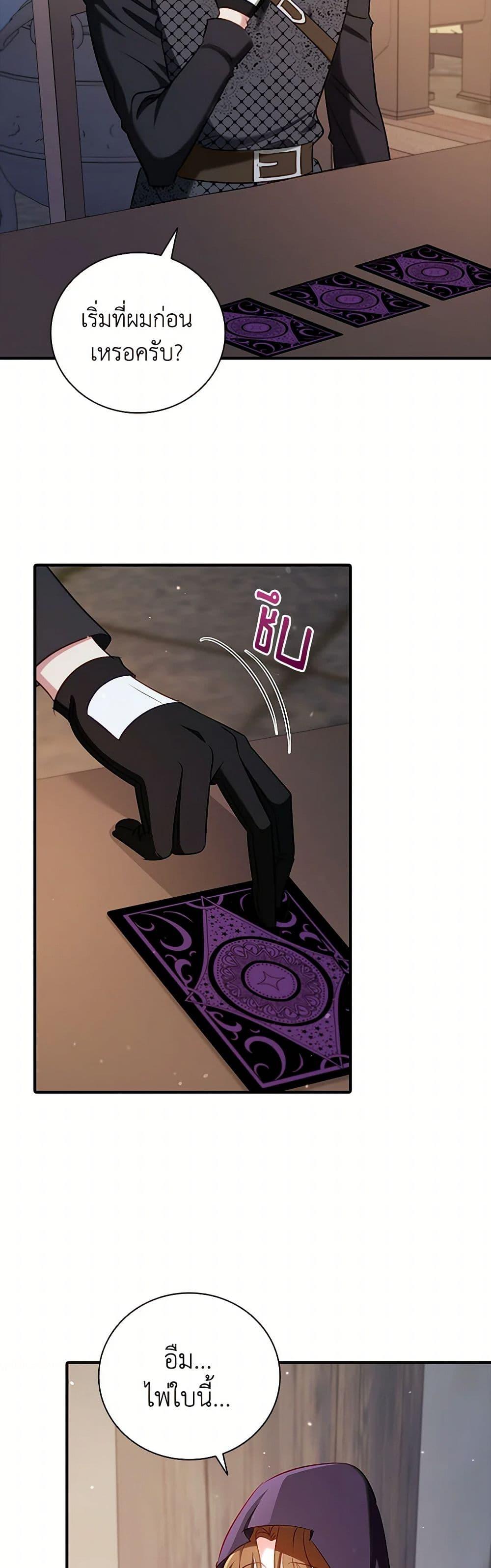 Manga-lc-com อ่านมังงะ อ่านการ์ตูน ออนไลน์ ฟรี The Heroine is a Man! ตอนที่ 1 2 3 4 5 6 7 8 9 10 11 12 13 14 ฟรี ไม่มีโฆษณา Manga-lc - อ่าน มังงะ อ่าน การ์ตูน ออนไลน์ อ่านมังงะ ฟรี