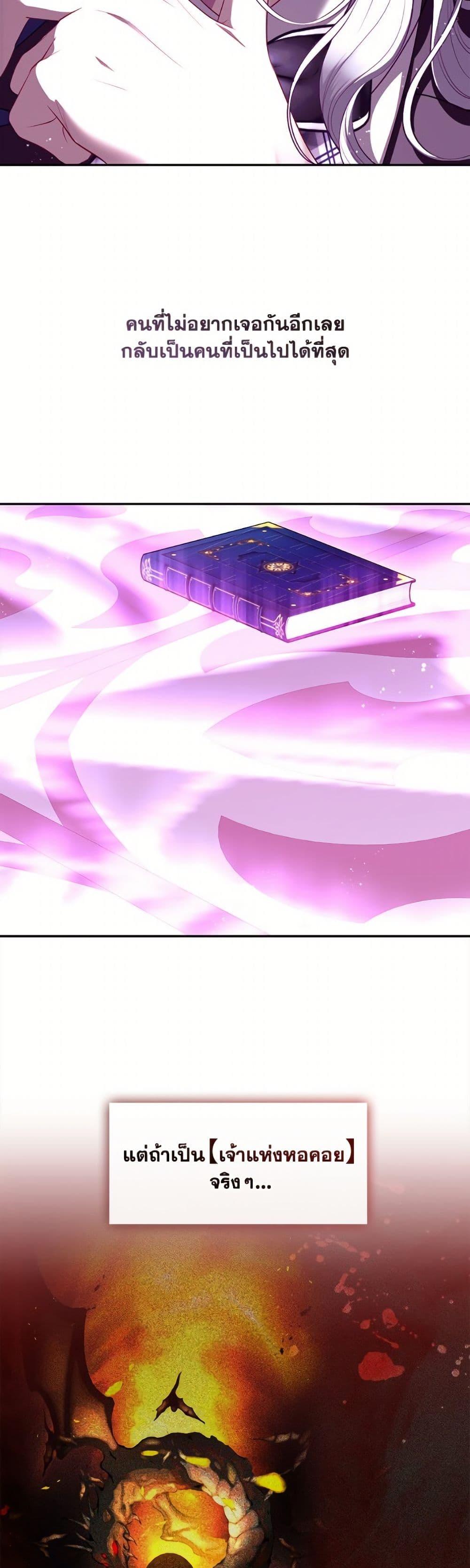 Manga-lc-com อ่านมังงะ อ่านการ์ตูน ออนไลน์ ฟรี The S-Class Hunter Doesn’t Want to Be a Villainous Princess ตอนที่ 1 2 3 4 5 6 7 8 9 10 11 12 13 14 ฟรี ไม่มีโฆษณา Manga-lc - อ่าน มังงะ อ่าน การ์ตูน ออนไลน์ อ่านมังงะ ฟรี