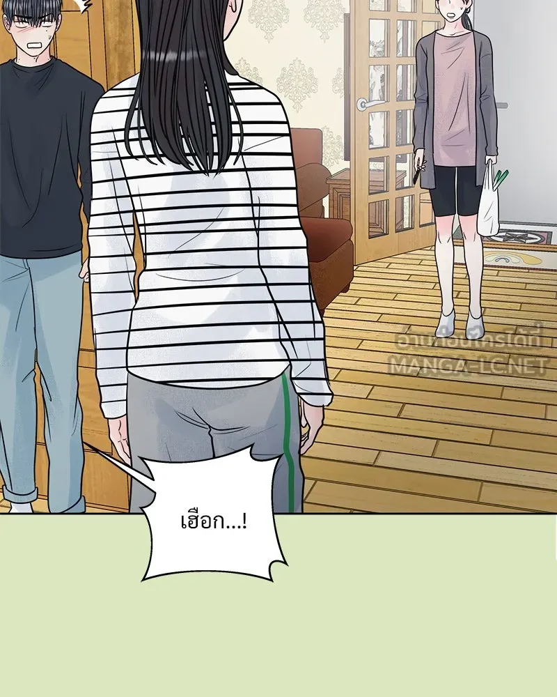 รักนี้ไม่ต้องมีเซนส์ ตอนที่ 3 รูปที่ 90