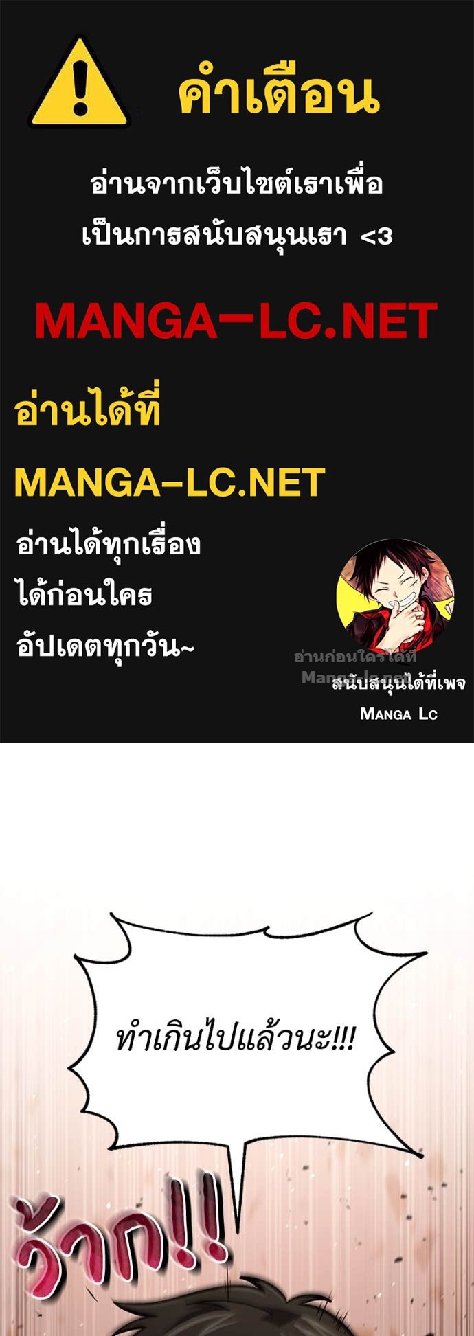Doujin-Lc- อ่าน โดจิน มังฮวา เกาหลี ญี่ปุ่น จีน แปลไทย ฮีลเลอร์กำมะลอ ตอนที่ 1 2 3 4 5 6 7 8 9 10 11 12 13 14 ฟรี ไม่มีโฆษณา อ่าน โดจิน Manhwa เกาหลี ญี่ปุ่น จีน เรามีครบ คัดมาให้เน้นๆ โดจิน 18+ รับประกันความฟินโดย Doujin Lc