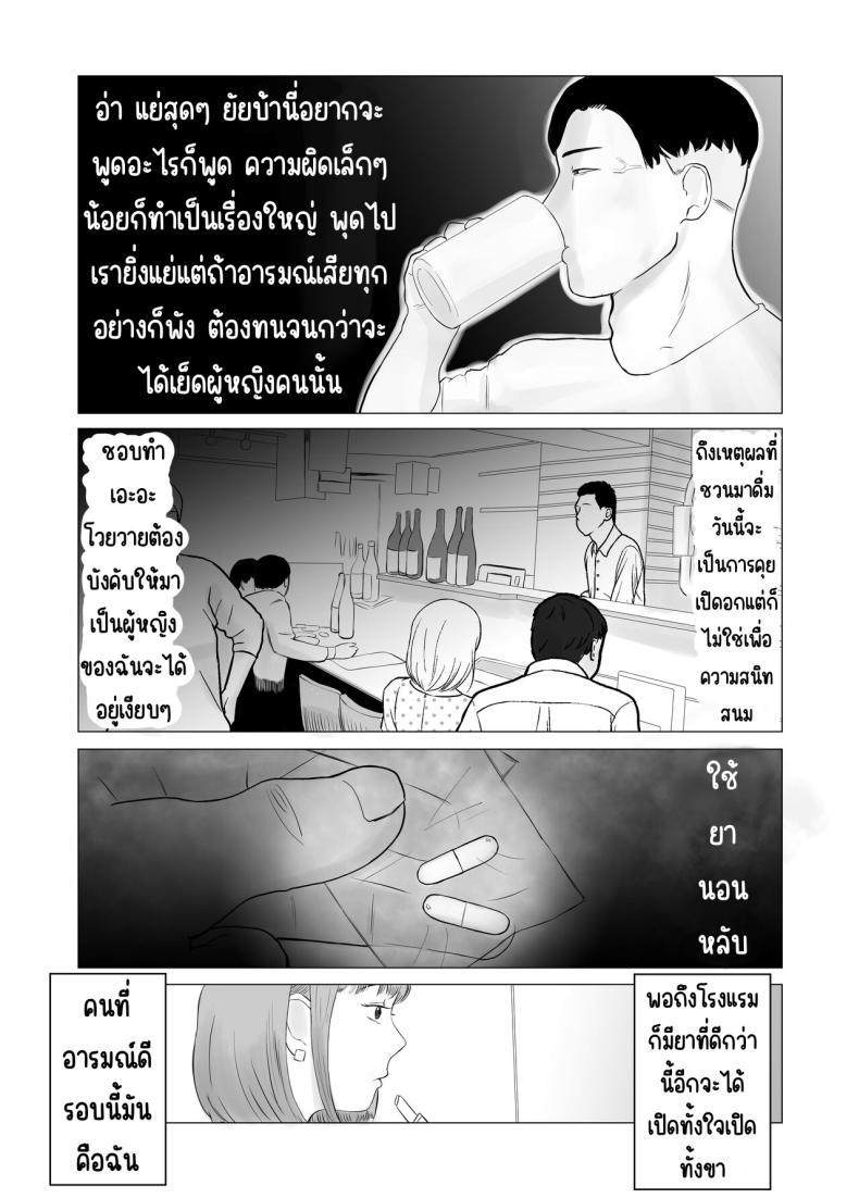 Doujin-Lc- อ่าน โดจิน มังฮวา เกาหลี ญี่ปุ่น จีน แปลไทย ปัญหาของเภสัชกรสาวสวย [Bad End Dreamer] Hameotoshi Bijin Yakuzaishi no Nayamigoto ตอนที่ 1 2 3 4 5 6 7 8 9 10 11 12 13 14 ฟรี ไม่มีโฆษณา อ่าน โดจิน Manhwa เกาหลี ญี่ปุ่น จีน เรามีครบ คัดมาให้เน้นๆ โดจิน 18+ รับประกันความฟินโดย  Doujin Lc