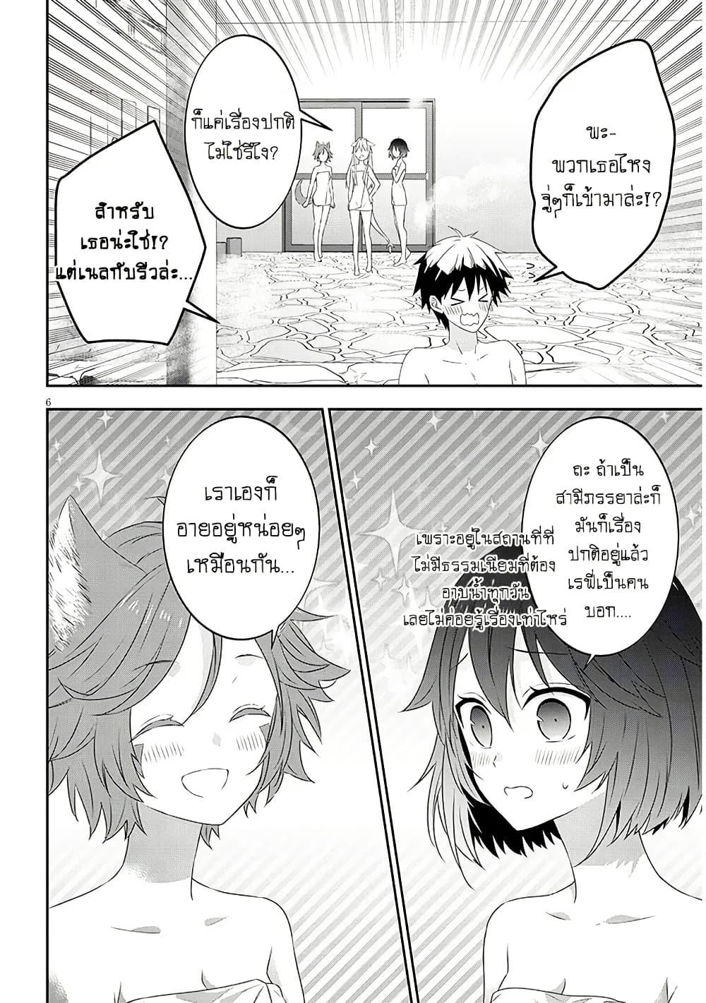 Manga-lc-com อ่านมังงะ อ่านการ์ตูน ออนไลน์ ฟรี Maou ni Natta node, Dungeon Tsukutte Jingai Musume to Honobono suru ตอนที่ 1 2 3 4 5 6 7 8 9 10 11 12 13 14 ฟรี ไม่มีโฆษณา Manga-lc - อ่าน มังงะ อ่าน การ์ตูน ออนไลน์ อ่านมังงะ ฟรี