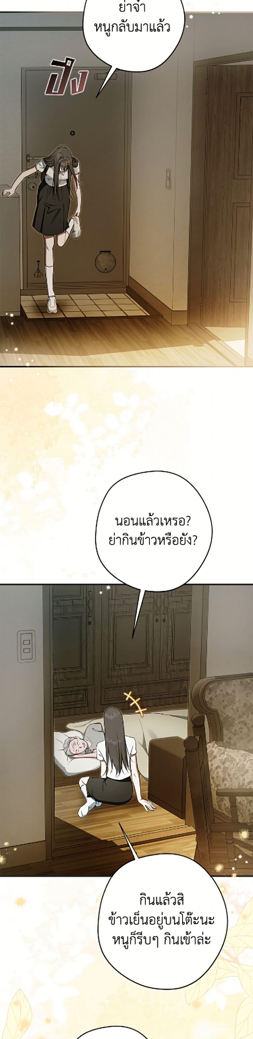 Manga-lc-com อ่านมังงะ อ่านการ์ตูน ออนไลน์ ฟรี An Extra Stole the Male Leads ตอนที่ 1 2 3 4 5 6 7 8 9 10 11 12 13 14 ฟรี ไม่มีโฆษณา Manga-lc - อ่าน มังงะ อ่าน การ์ตูน ออนไลน์ อ่านมังงะ ฟรี