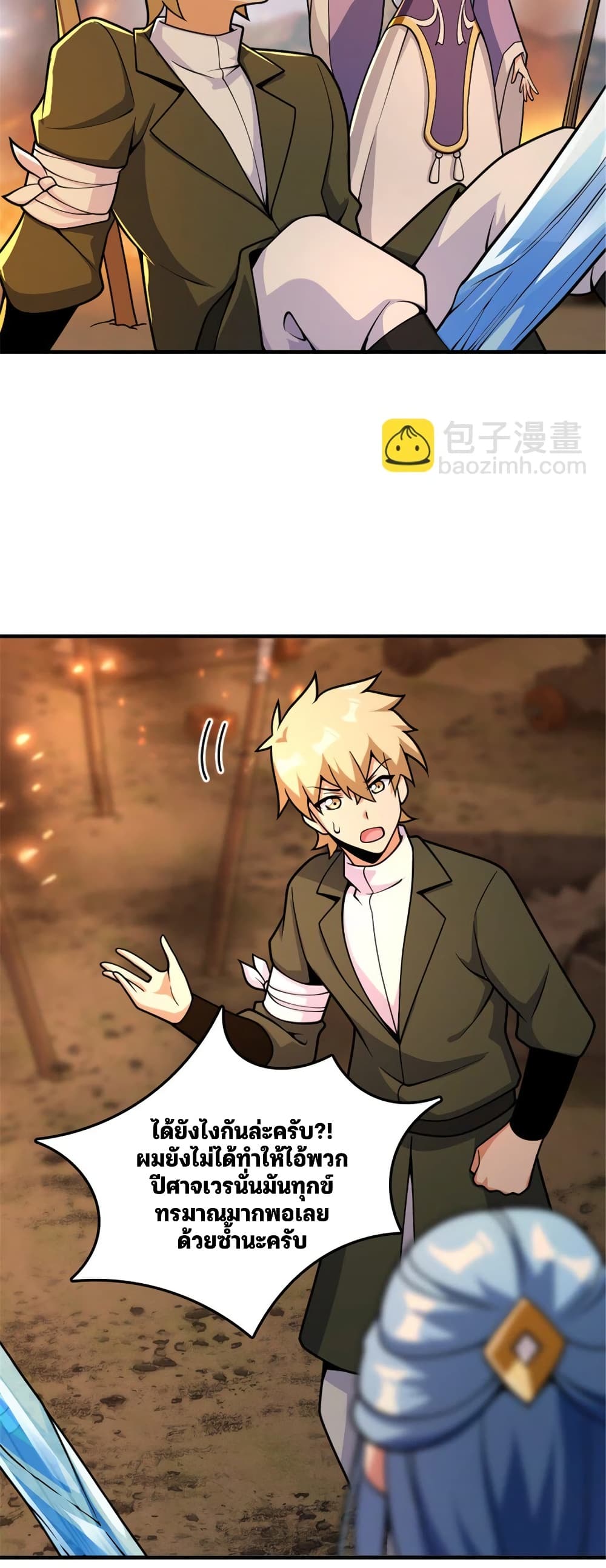 Manga-lc-com อ่านมังงะ อ่านการ์ตูน ออนไลน์ ฟรี Release That Witch ตอนที่ 1 2 3 4 5 6 7 8 9 10 11 12 13 14 ฟรี ไม่มีโฆษณา Manga-lc - อ่าน มังงะ อ่าน การ์ตูน ออนไลน์ อ่านมังงะ ฟรี