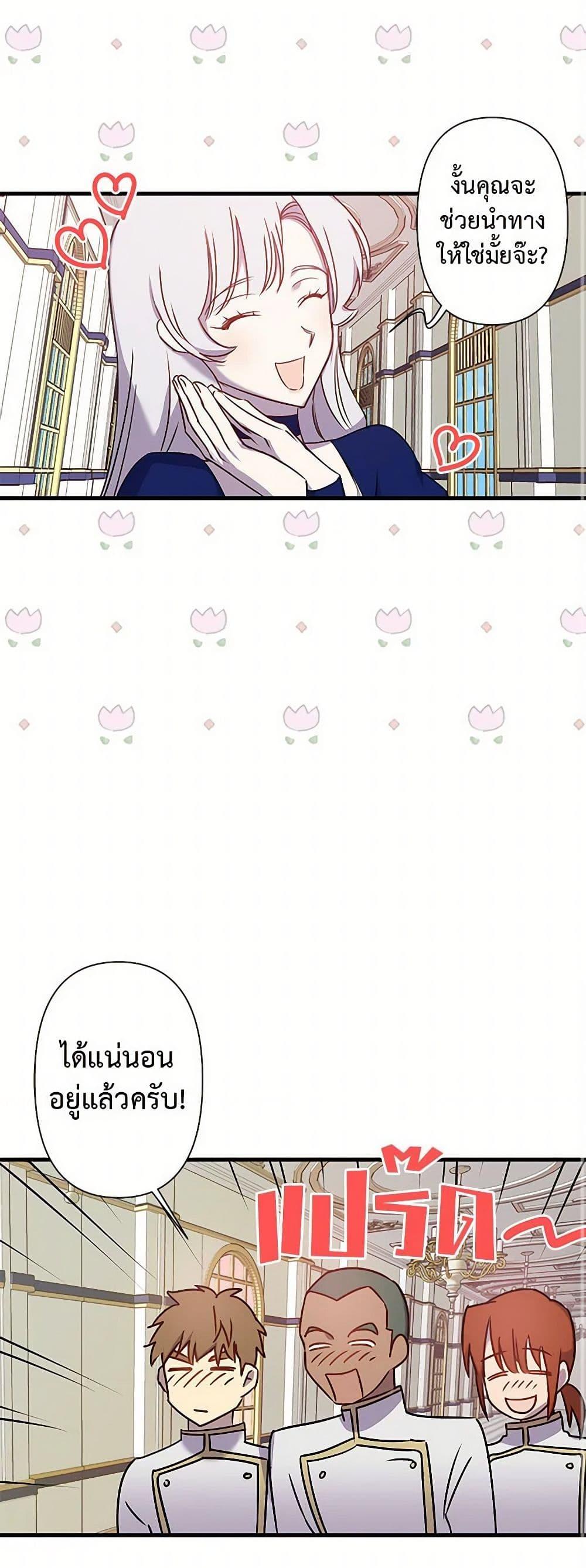 Manga-lc-com อ่านมังงะ อ่านการ์ตูน ออนไลน์ ฟรี Revenge Wedding ตอนที่ 1 2 3 4 5 6 7 8 9 10 11 12 13 14 ฟรี ไม่มีโฆษณา Manga-lc - อ่าน มังงะ อ่าน การ์ตูน ออนไลน์ อ่านมังงะ ฟรี