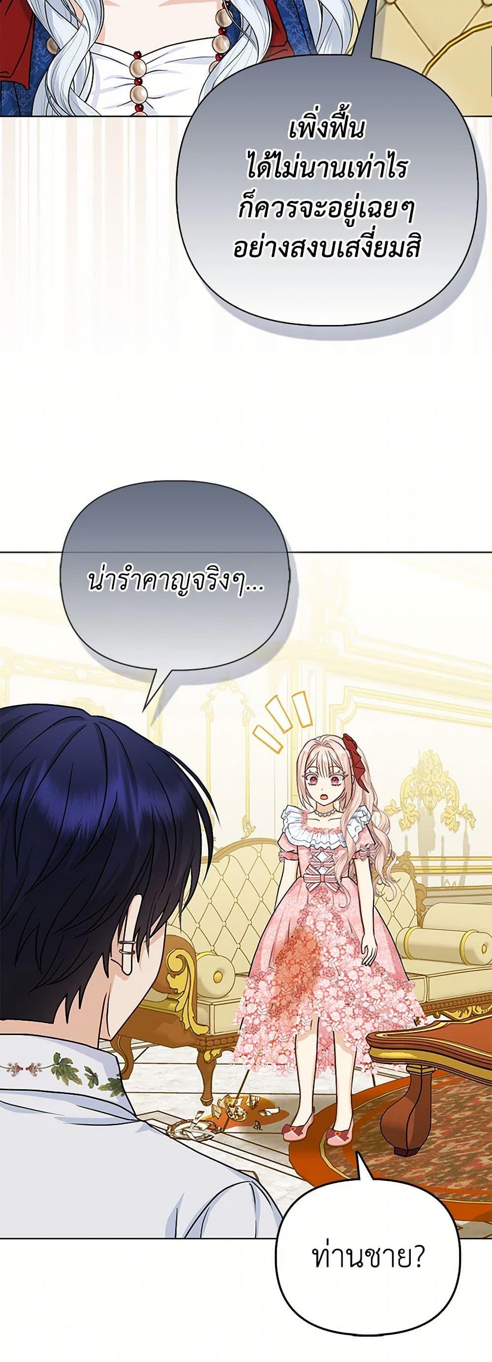 Manga-lc-com อ่านมังงะ อ่านการ์ตูน ออนไลน์ ฟรี Loved by the Villains ตอนที่ 1 2 3 4 5 6 7 8 9 10 11 12 13 14 ฟรี ไม่มีโฆษณา Manga-lc - อ่าน มังงะ อ่าน การ์ตูน ออนไลน์ อ่านมังงะ ฟรี