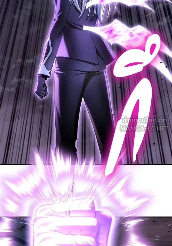 เกมของยอดมนุษย์ ตอนที่ 148 รูปที่ 20