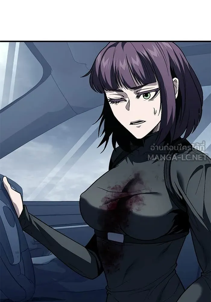 สนิมเชือดเลือดสาด ตอนที่ 56 รูปที่ 25