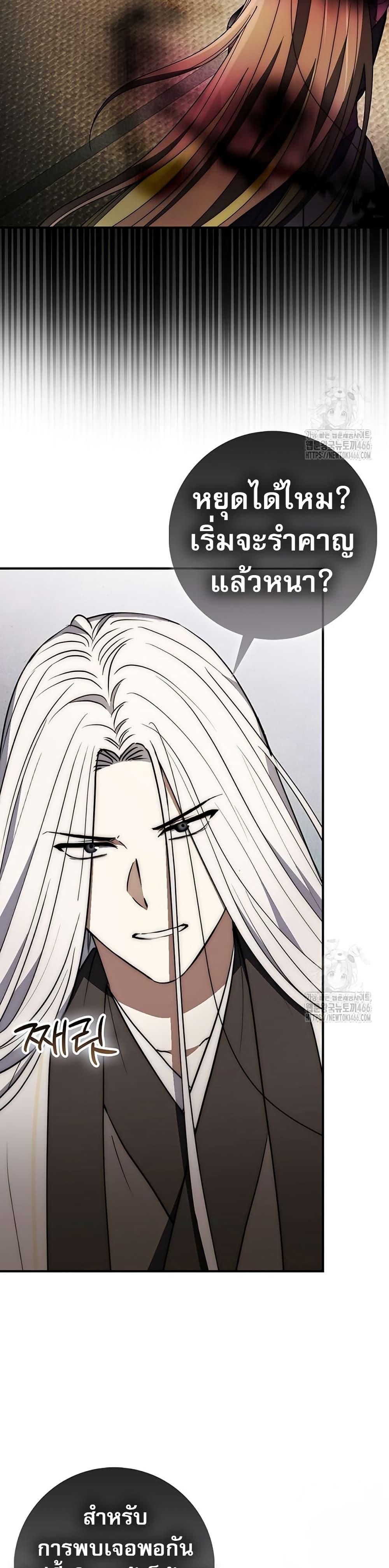 Manga-lc-com อ่านมังงะ อ่านการ์ตูน ออนไลน์ ฟรี Sword God Dragon ตอนที่ 1 2 3 4 5 6 7 8 9 10 11 12 13 14 ฟรี ไม่มีโฆษณา Manga-lc - อ่าน มังงะ อ่าน การ์ตูน ออนไลน์ อ่านมังงะ ฟรี