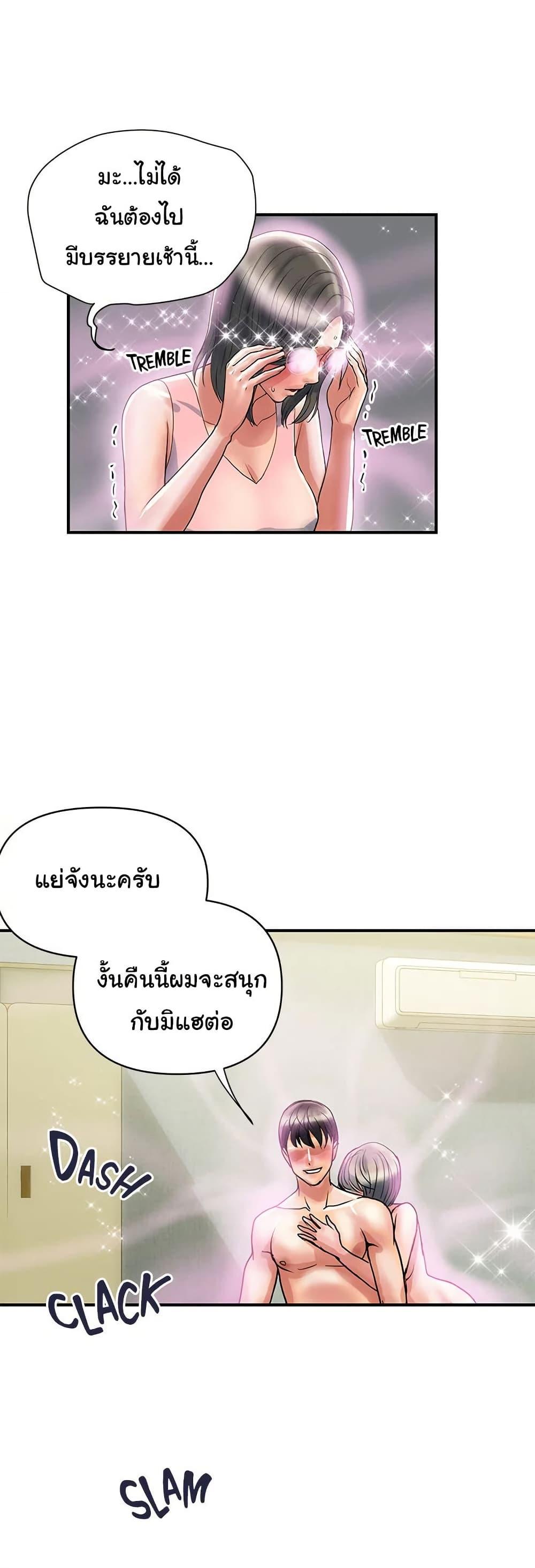 Doujin-Lc- อ่าน โดจิน มังฮวา เกาหลี ญี่ปุ่น จีน แปลไทย Pheromones ตอนที่ 1 2 3 4 5 6 7 8 9 10 11 12 13 14 ฟรี ไม่มีโฆษณา อ่าน โดจิน Manhwa เกาหลี ญี่ปุ่น จีน เรามีครบ คัดมาให้เน้นๆ โดจิน 18+ รับประกันความฟินโดย  Doujin Lc