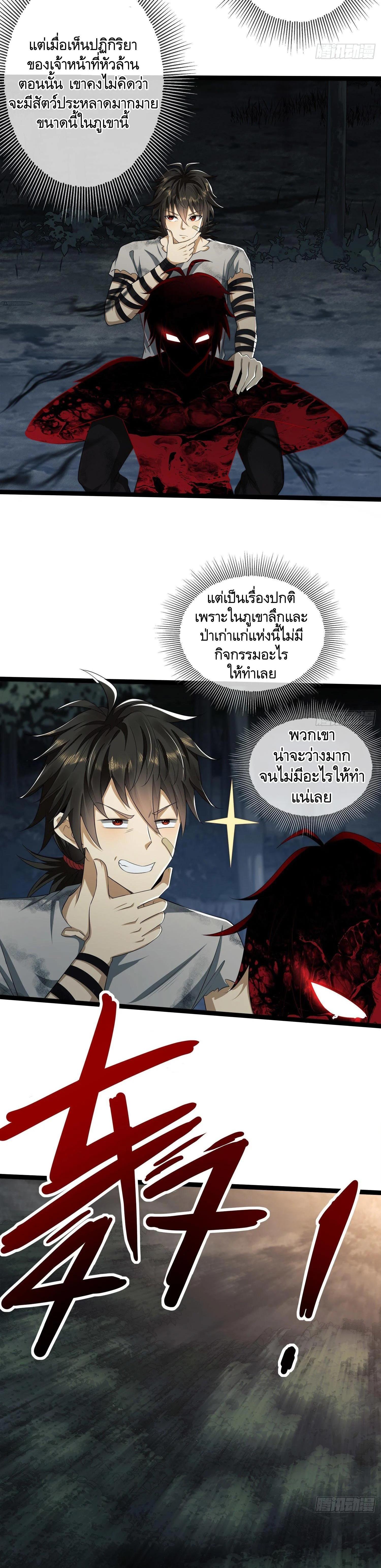 Manga-lc-com อ่านมังงะ อ่านการ์ตูน ออนไลน์ ฟรี The First Order ตอนที่ 1 2 3 4 5 6 7 8 9 10 11 12 13 14 ฟรี ไม่มีโฆษณา Manga-lc - อ่าน มังงะ อ่าน การ์ตูน ออนไลน์ อ่านมังงะ ฟรี