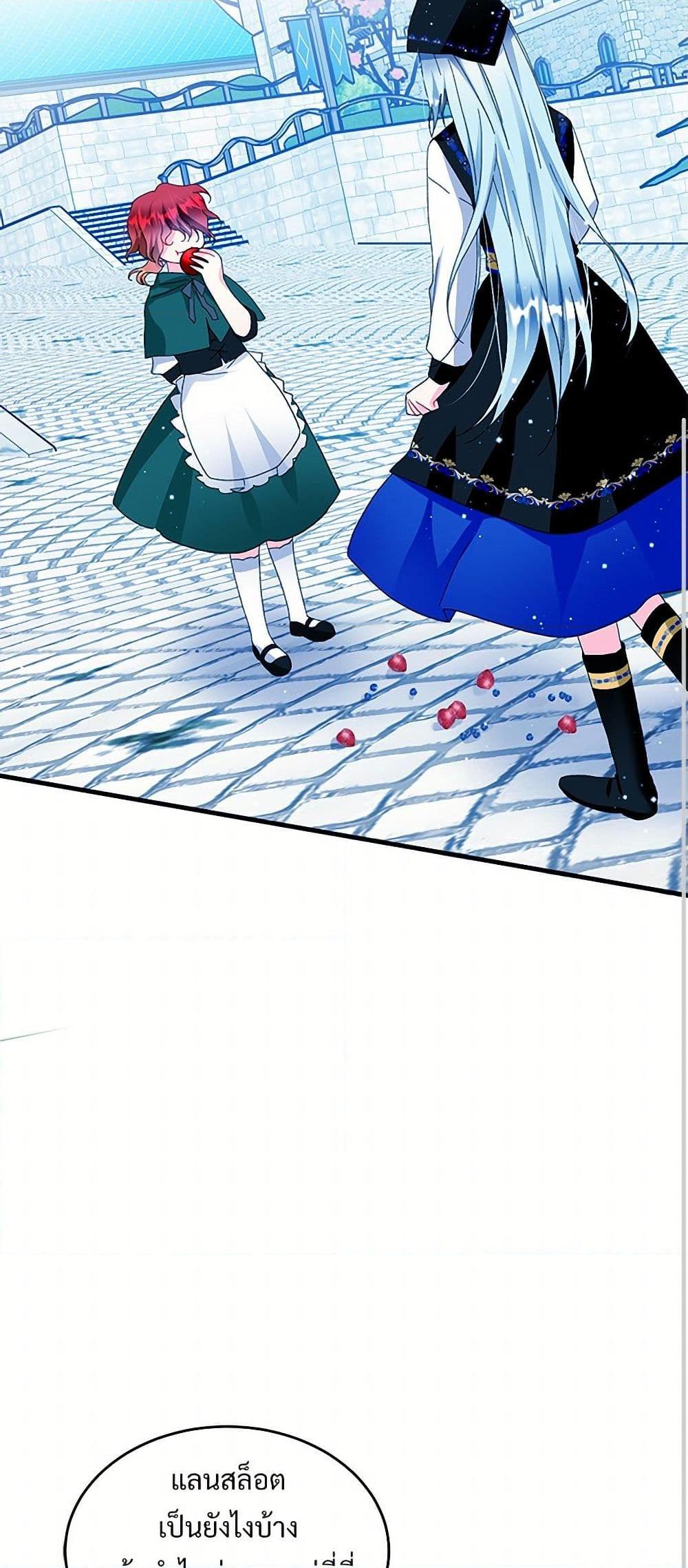 Manga-lc-com อ่านมังงะ อ่านการ์ตูน ออนไลน์ ฟรี The Lady’s Butler ตอนที่ 1 2 3 4 5 6 7 8 9 10 11 12 13 14 ฟรี ไม่มีโฆษณา Manga-lc - อ่าน มังงะ อ่าน การ์ตูน ออนไลน์ อ่านมังงะ ฟรี