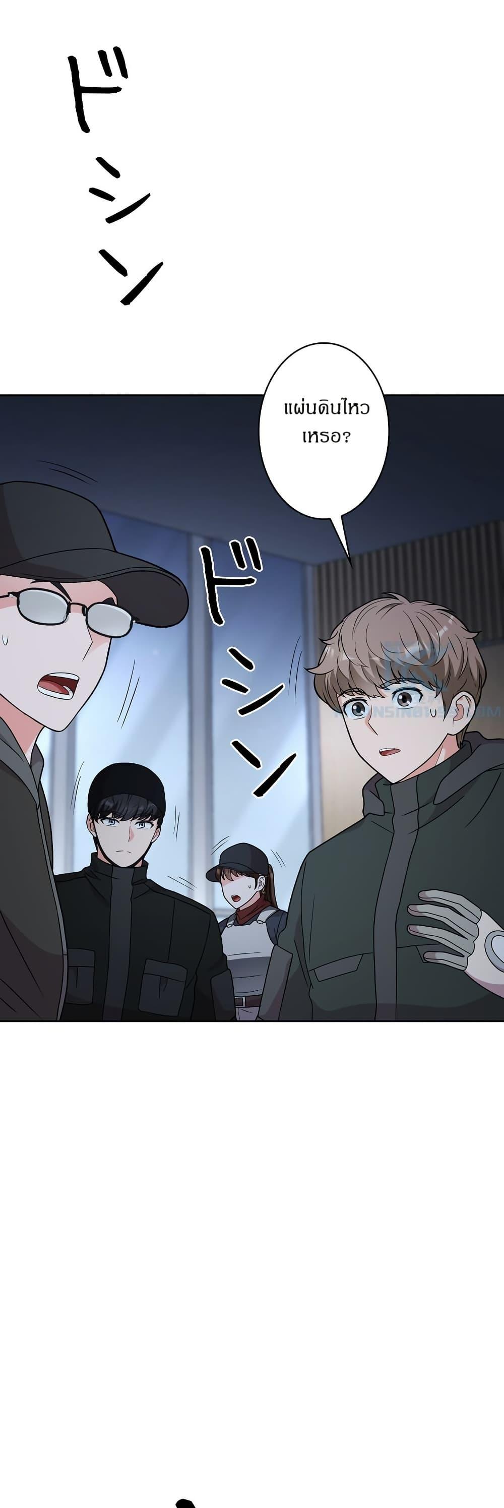 Manga-lc-com อ่านมังงะ อ่านการ์ตูน ออนไลน์ ฟรี The Female Lead Acquires Cheat Skills ตอนที่ 1 2 3 4 5 6 7 8 9 10 11 12 13 14 ฟรี ไม่มีโฆษณา Manga-lc - อ่าน มังงะ อ่าน การ์ตูน ออนไลน์ อ่านมังงะ ฟรี