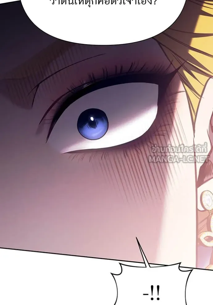 ห้องนอนลับ ตอนที่ 163 รูปที่ 28