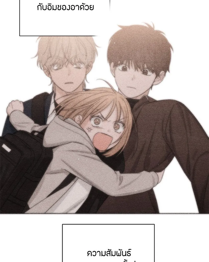 เป็นวัยรุ่นมันเหนื่อย ตอนที่ 27 รูปที่ 74