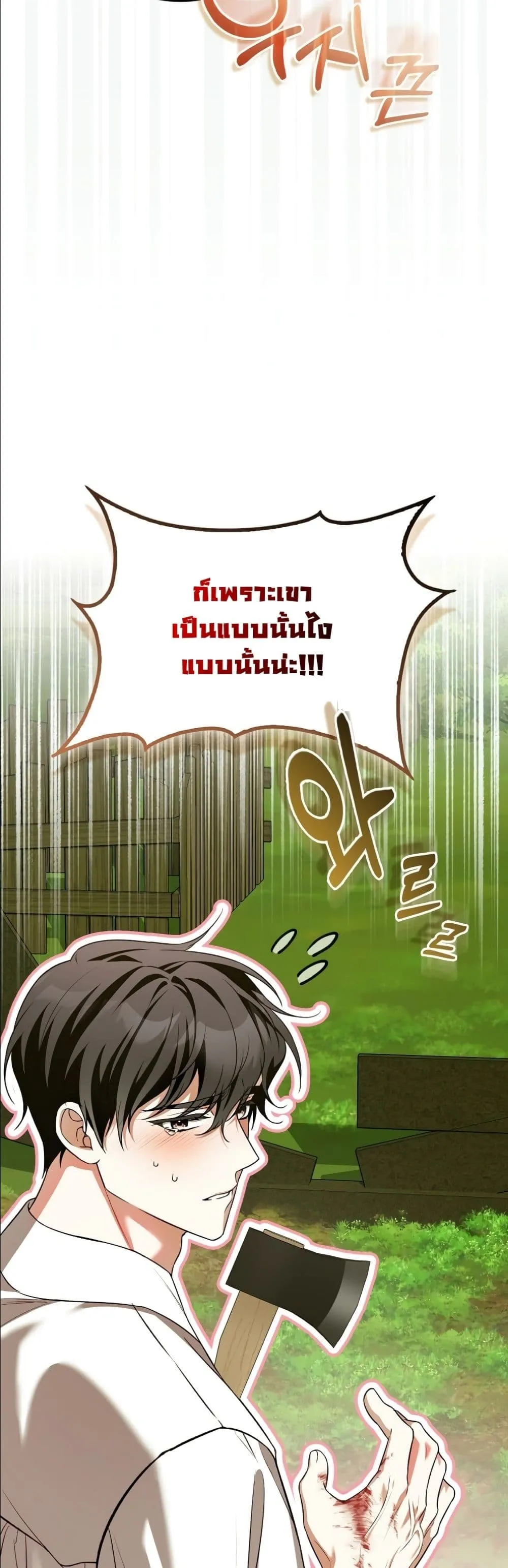 Manga-lc-com อ่านมังงะ อ่านการ์ตูน ออนไลน์ ฟรี Wasn’t I the Female Lead of a Regret Novel ตอนที่ 1 2 3 4 5 6 7 8 9 10 11 12 13 14 ฟรี ไม่มีโฆษณา Manga-lc - อ่าน มังงะ อ่าน การ์ตูน ออนไลน์ อ่านมังงะ ฟรี