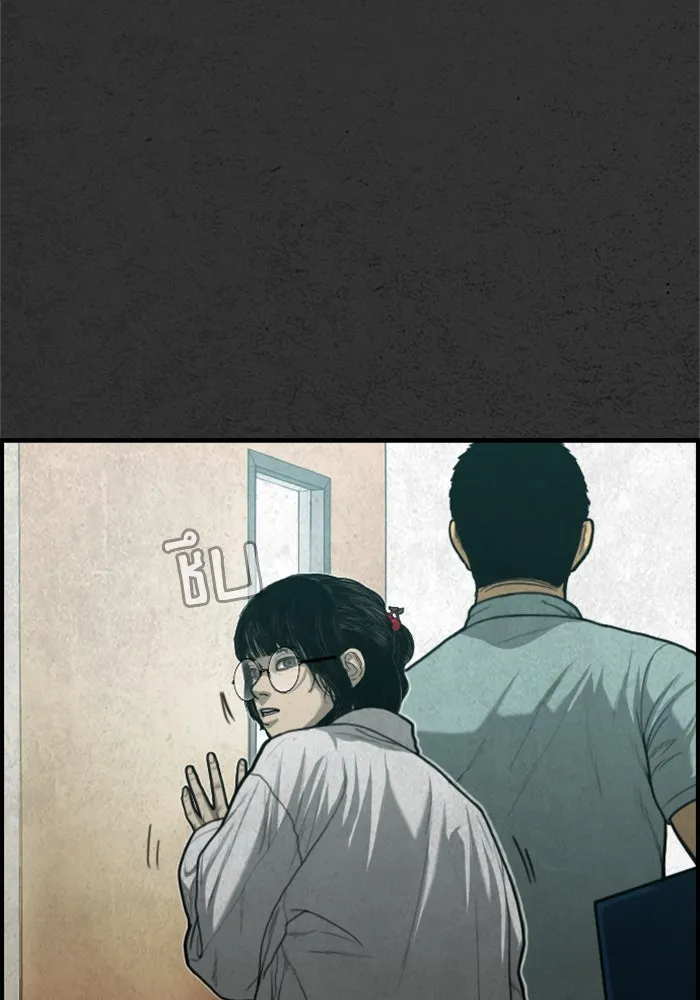 ตกศพสยอง ตอนที่ 25 รูปที่ 49