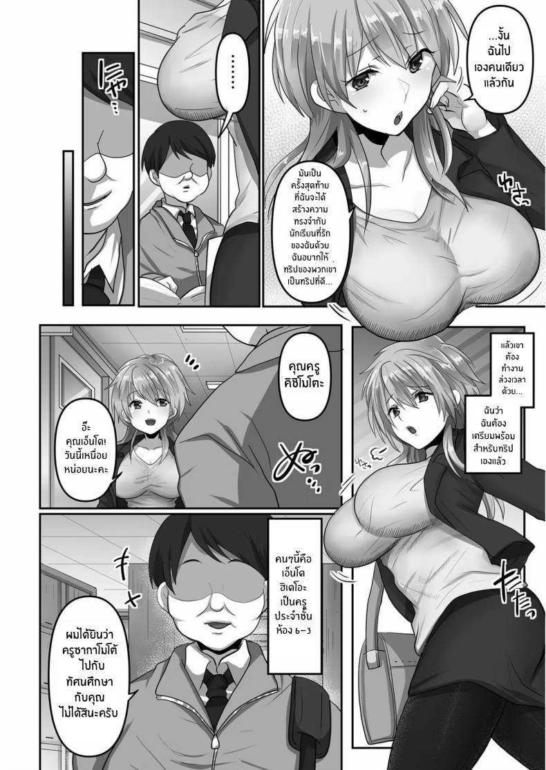 Doujin-Lc- อ่าน โดจิน มังฮวา เกาหลี ญี่ปุ่น จีน แปลไทย ฉันผู้ถูกทำให้เเปดเปื้อน [Ashitaba Mofu] Kegasareta Watashi ตอนที่ 1 2 3 4 5 6 7 8 9 10 11 12 13 14 ฟรี ไม่มีโฆษณา อ่าน โดจิน Manhwa เกาหลี ญี่ปุ่น จีน เรามีครบ คัดมาให้เน้นๆ โดจิน 18+ รับประกันความฟินโดย  Doujin Lc