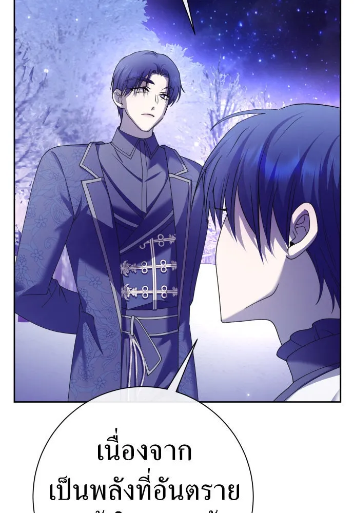 ชิงชีวิตพลิกลิขิตชะตา ตอนที่ 211. ออกไปนอกกรงนกกันเถอะ(2) รูปที่ 20