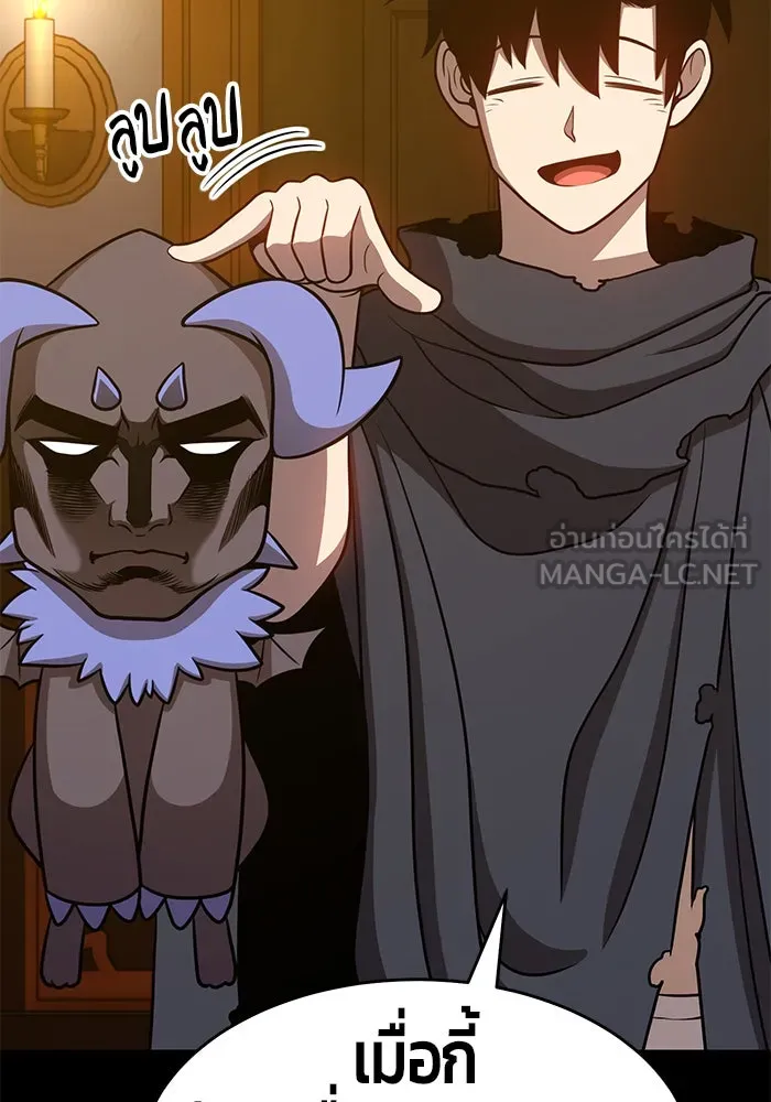 +99 ท่อนไม้พร้อมบวก ตอนที่ 8 รูปที่ 276