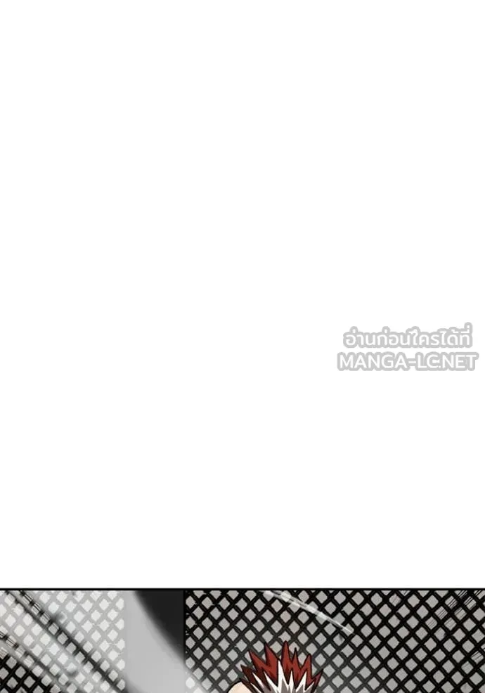 ราชาแห่งอ็อกทากอน ตอนที่ 189 รูปที่ 90