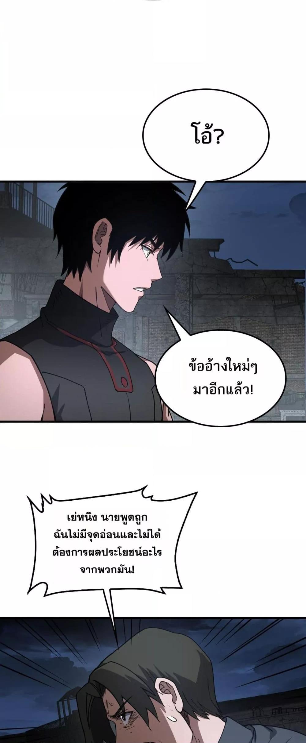 Manga-lc-com อ่านมังงะ อ่านการ์ตูน ออนไลน์ ฟรี DoomsdaySword ตอนที่ 1 2 3 4 5 6 7 8 9 10 11 12 13 14 ฟรี ไม่มีโฆษณา Manga-lc - อ่าน มังงะ อ่าน การ์ตูน ออนไลน์ อ่านมังงะ ฟรี
