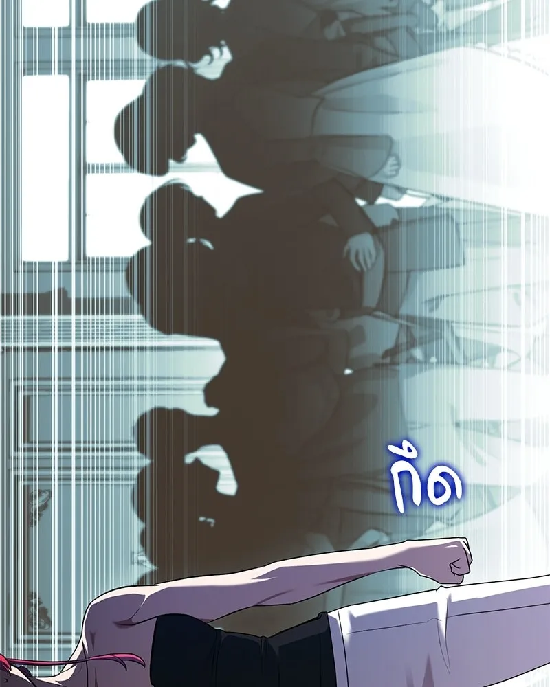 เจ้าชายแผนโบราณ ตอนที่ 49 รูปที่ 188