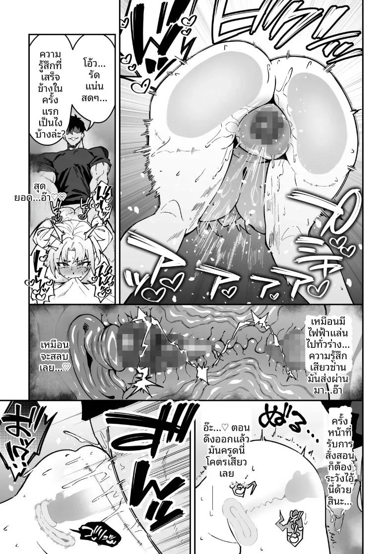 Doujin-Lc- อ่าน โดจิน มังฮวา เกาหลี ญี่ปุ่น จีน แปลไทย สอนเซ็กส์ฟูลคอร์ส (Syunichi) ตอนที่ 1 2 3 4 5 6 7 8 9 10 11 12 13 14 ฟรี ไม่มีโฆษณา อ่าน โดจิน Manhwa เกาหลี ญี่ปุ่น จีน เรามีครบ คัดมาให้เน้นๆ โดจิน 18+ รับประกันความฟินโดย  Doujin Lc