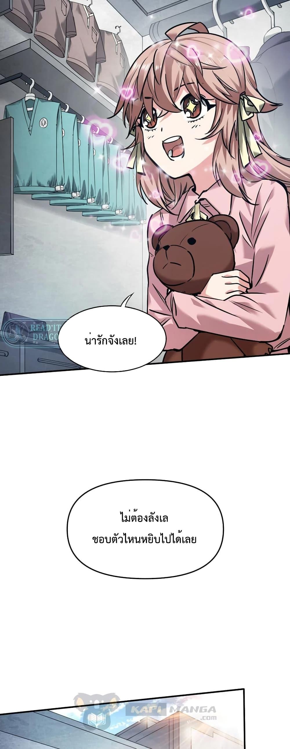 Manga-lc-com อ่านมังงะ อ่านการ์ตูน ออนไลน์ ฟรี The Evolution ตอนที่ 1 2 3 4 5 6 7 8 9 10 11 12 13 14 ฟรี ไม่มีโฆษณา Manga-lc - อ่าน มังงะ อ่าน การ์ตูน ออนไลน์ อ่านมังงะ ฟรี