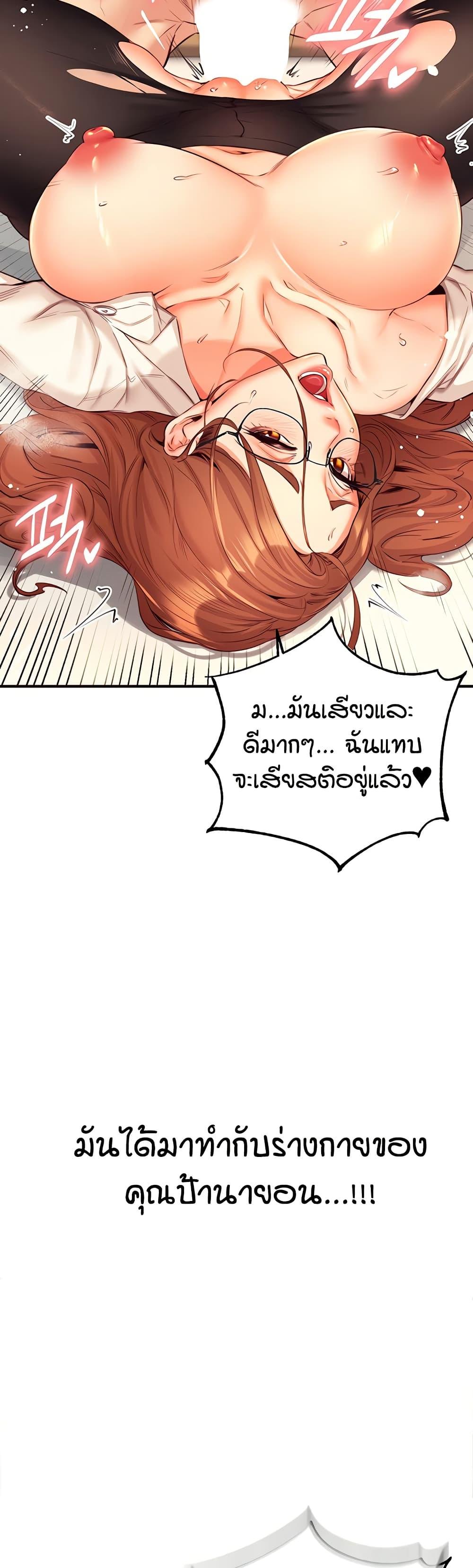 Doujin-Lc- อ่าน โดจิน มังฮวา เกาหลี ญี่ปุ่น จีน แปลไทย An Introduction to MILFs ตอนที่ 1 2 3 4 5 6 7 8 9 10 11 12 13 14 ฟรี ไม่มีโฆษณา อ่าน โดจิน Manhwa เกาหลี ญี่ปุ่น จีน เรามีครบ คัดมาให้เน้นๆ โดจิน 18+ รับประกันความฟินโดย  Doujin Lc