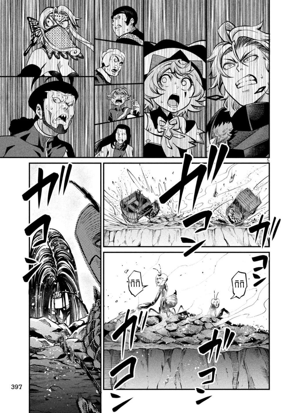 Manga-lc-com อ่านมังงะ อ่านการ์ตูน ออนไลน์ ฟรี Tsuihou Sareta Tenshou Juu Kishi wa game Chishiki de Musou Suru ตอนที่ 1 2 3 4 5 6 7 8 9 10 11 12 13 14 ฟรี ไม่มีโฆษณา Manga-lc - อ่าน มังงะ อ่าน การ์ตูน ออนไลน์ อ่านมังงะ ฟรี