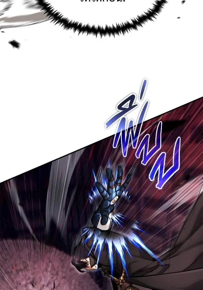 Regressor’s Life Aft ตอนที่ 49 รูปที่ 58