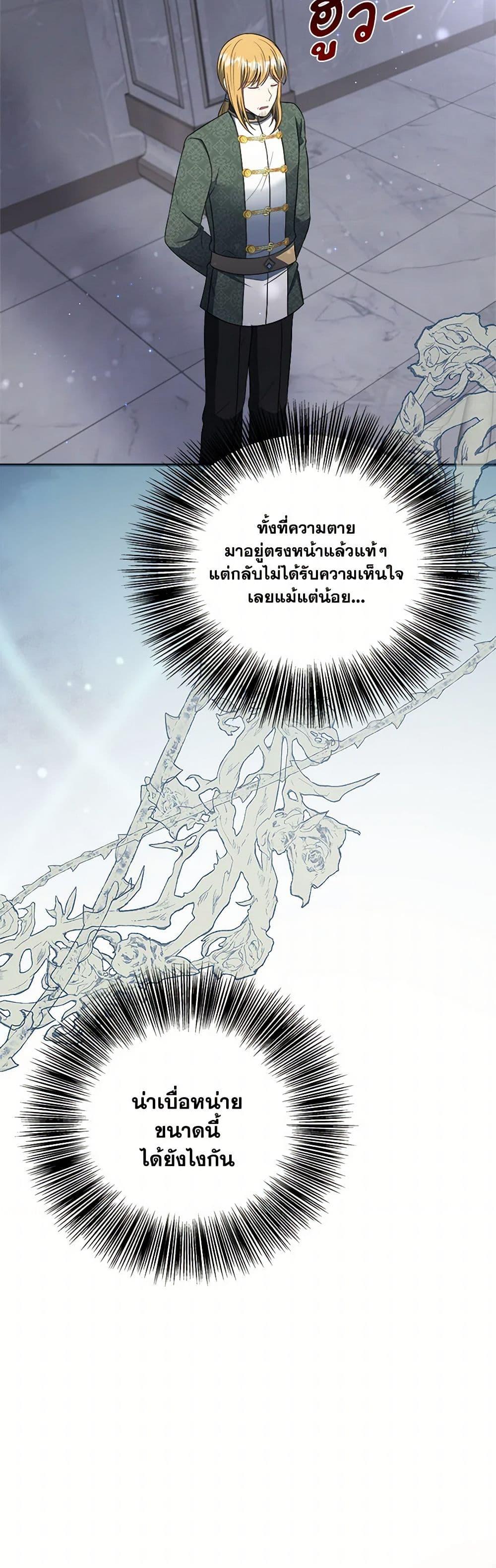 Manga-lc-com อ่านมังงะ อ่านการ์ตูน ออนไลน์ ฟรี I Became The Older Sister of A Regretful Male Lead ตอนที่ 1 2 3 4 5 6 7 8 9 10 11 12 13 14 ฟรี ไม่มีโฆษณา Manga-lc - อ่าน มังงะ อ่าน การ์ตูน ออนไลน์ อ่านมังงะ ฟรี