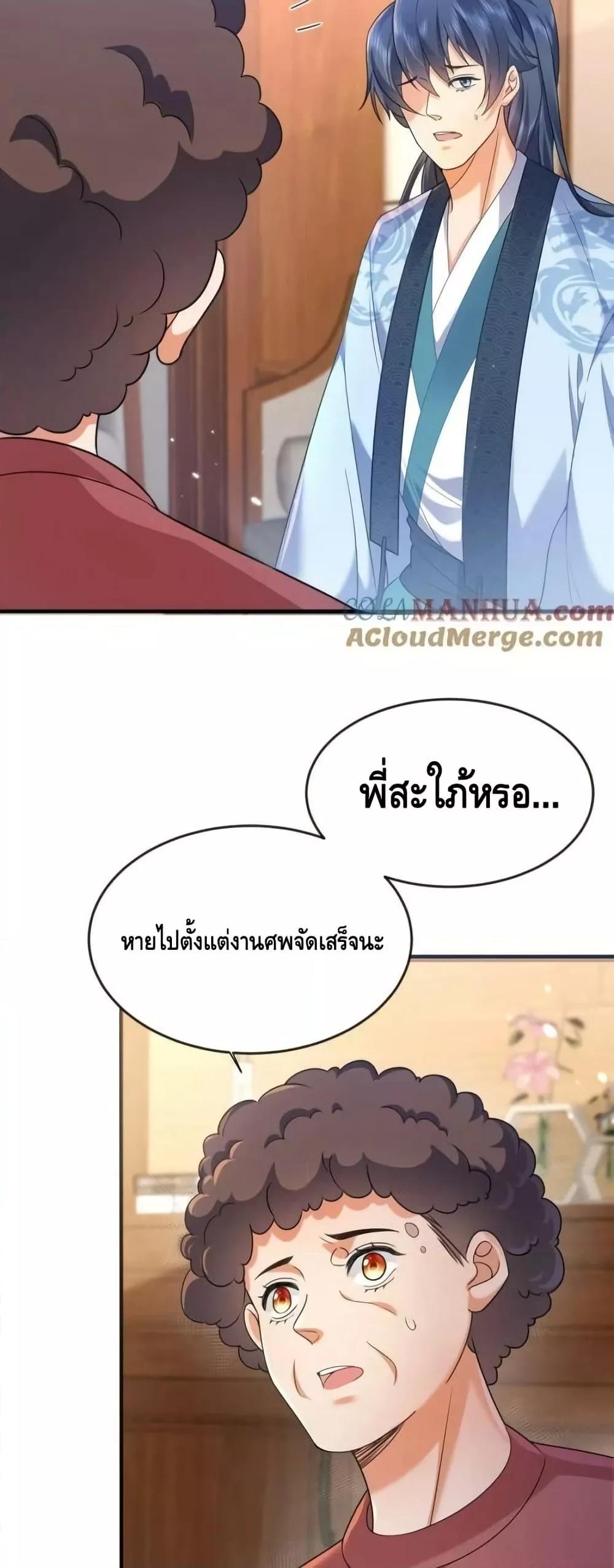 Manga-lc-com อ่านมังงะ อ่านการ์ตูน ออนไลน์ ฟรี AmIInvincible ตอนที่ 1 2 3 4 5 6 7 8 9 10 11 12 13 14 ฟรี ไม่มีโฆษณา Manga-lc - อ่าน มังงะ อ่าน การ์ตูน ออนไลน์ อ่านมังงะ ฟรี