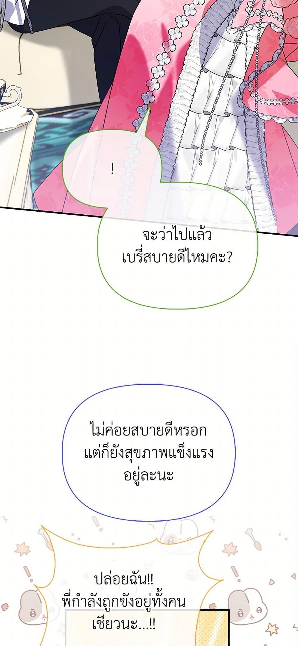 Manga-lc-com อ่านมังงะ อ่านการ์ตูน ออนไลน์ ฟรี The Fake Rides in a Flower Kiln ตอนที่ 1 2 3 4 5 6 7 8 9 10 11 12 13 14 ฟรี ไม่มีโฆษณา Manga-lc - อ่าน มังงะ อ่าน การ์ตูน ออนไลน์ อ่านมังงะ ฟรี