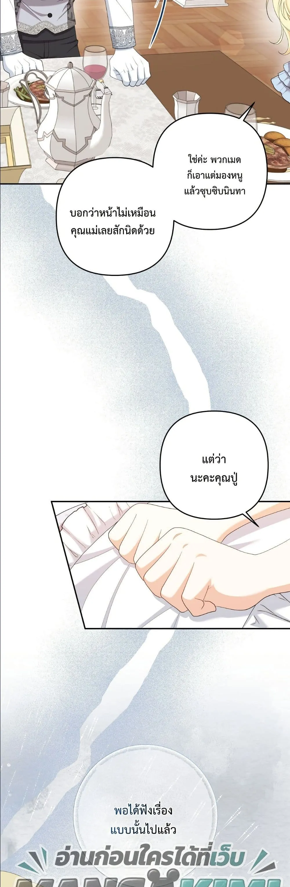 Manga-lc-com อ่านมังงะ อ่านการ์ตูน ออนไลน์ ฟรี I’m the Only Granddaughter of the Strongest Duke ตอนที่ 1 2 3 4 5 6 7 8 9 10 11 12 13 14 ฟรี ไม่มีโฆษณา Manga-lc - อ่าน มังงะ อ่าน การ์ตูน ออนไลน์ อ่านมังงะ ฟรี