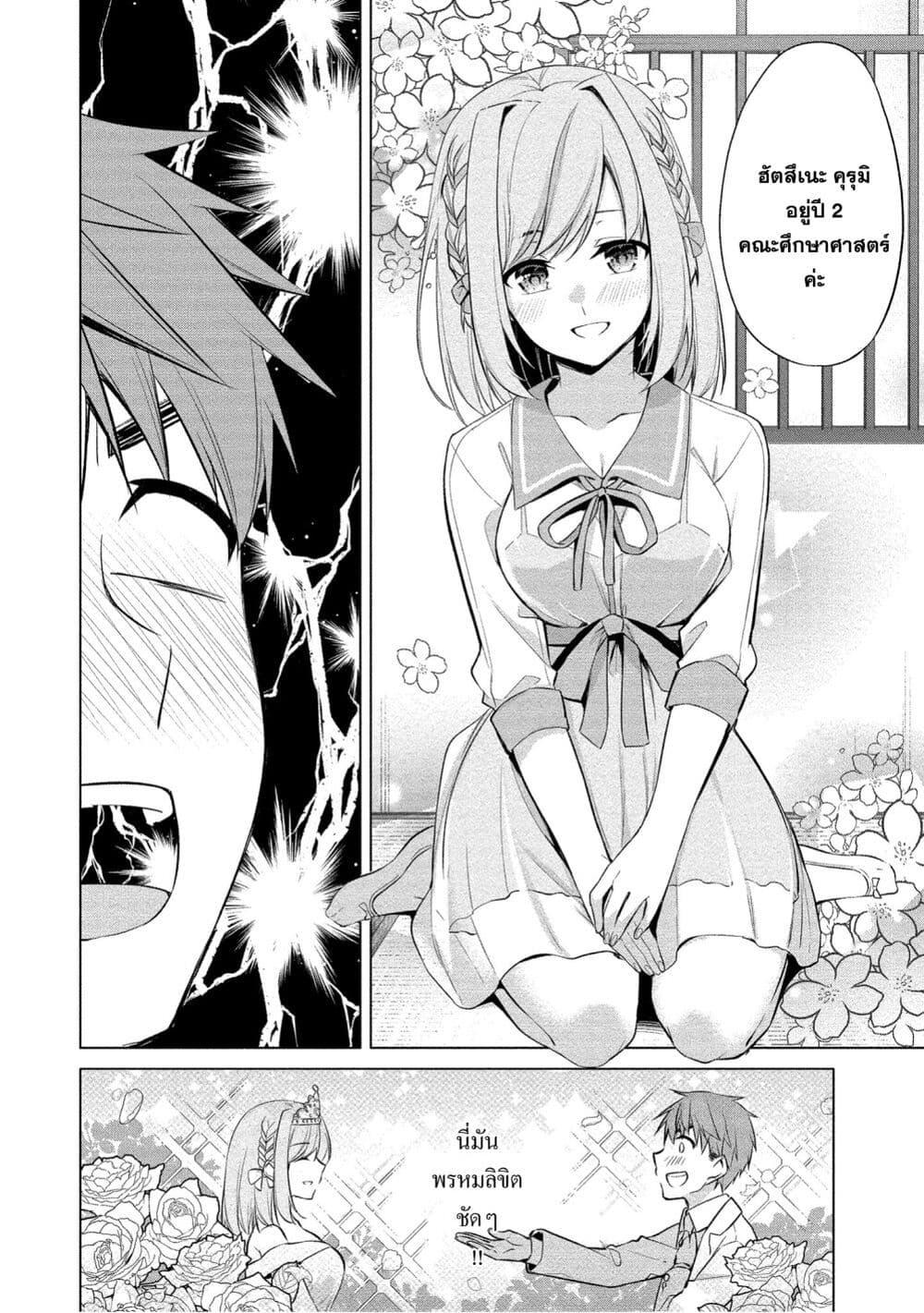 Manga-lc-com อ่านมังงะ อ่านการ์ตูน ออนไลน์ ฟรี Tanaka-kun wa Mite Iru. ตอนที่ 1 2 3 4 5 6 7 8 9 10 11 12 13 14 ฟรี ไม่มีโฆษณา Manga-lc - อ่าน มังงะ อ่าน การ์ตูน ออนไลน์ อ่านมังงะ ฟรี