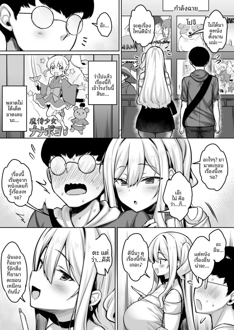 Doujin-Lc- อ่าน โดจิน มังฮวา เกาหลี ญี่ปุ่น จีน แปลไทย คนเก็บตัวอย่างผมได้เป็นคนรักกับสาวเเกลร่าเริง (Sukoyaka Gyuunyuu) ตอนที่ 1 2 3 4 5 6 7 8 9 10 11 12 13 14 ฟรี ไม่มีโฆษณา อ่าน โดจิน Manhwa เกาหลี ญี่ปุ่น จีน เรามีครบ คัดมาให้เน้นๆ โดจิน 18+ รับประกันความฟินโดย  Doujin Lc