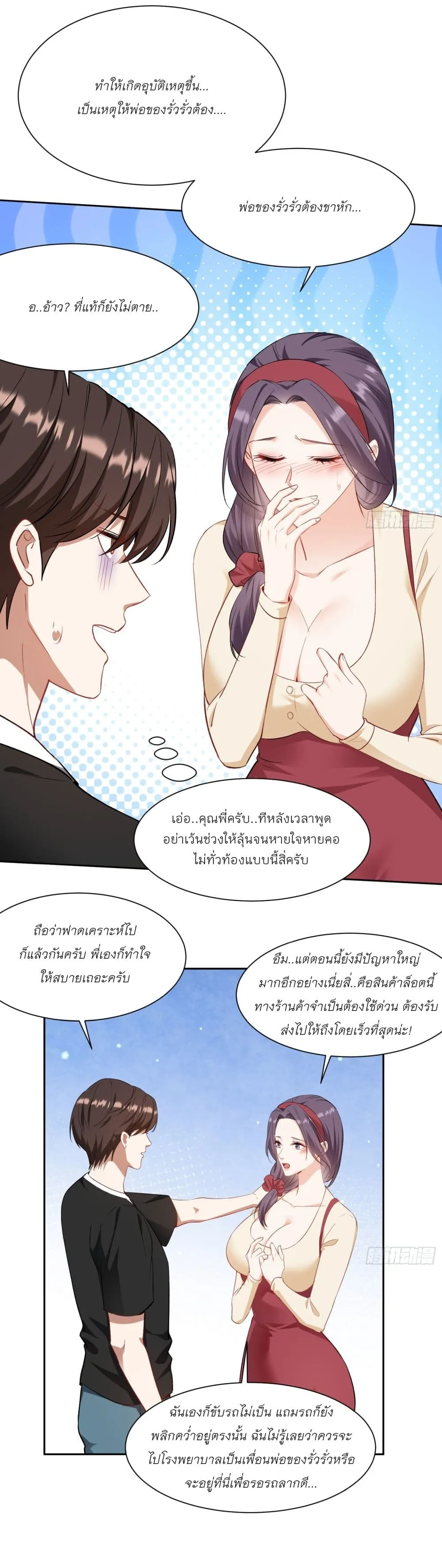 Manga-lc-com อ่านมังงะ อ่านการ์ตูน ออนไลน์ ฟรี Became a Billionaire After Dog Licking Improperly ตอนที่ 1 2 3 4 5 6 7 8 9 10 11 12 13 14 ฟรี ไม่มีโฆษณา Manga-lc - อ่าน มังงะ อ่าน การ์ตูน ออนไลน์ อ่านมังงะ ฟรี